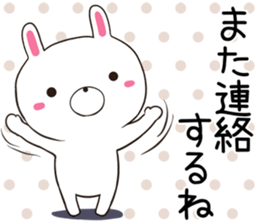 Usatugu sticker #12484649