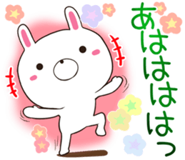 Usatugu sticker #12484650