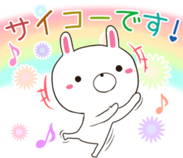 Usatugu sticker #12484651