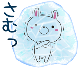 Usatugu sticker #12484653