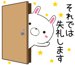 Usatugu sticker #12484654