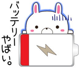 Usatugu sticker #12484656