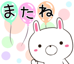 Usatugu sticker #12484657