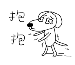 7 ne Queen Wanwan-xiaolongbao sticker #12484744