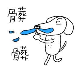 7 ne Queen Wanwan-xiaolongbao sticker #12484745