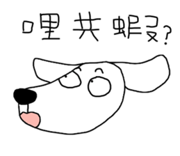 7 ne Queen Wanwan-xiaolongbao sticker #12484747