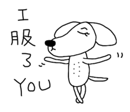 7 ne Queen Wanwan-xiaolongbao sticker #12484749