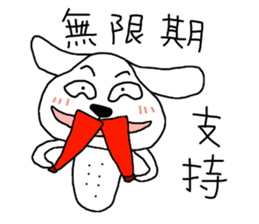 7 ne Queen Wanwan-xiaolongbao sticker #12484755