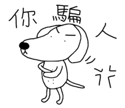 7 ne Queen Wanwan-xiaolongbao sticker #12484756