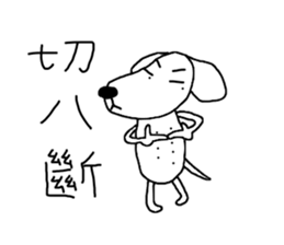 7 ne Queen Wanwan-xiaolongbao sticker #12484757