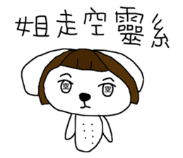 7 ne Queen Wanwan-xiaolongbao sticker #12484758