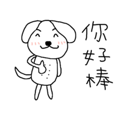 7 ne Queen Wanwan-xiaolongbao sticker #12484760