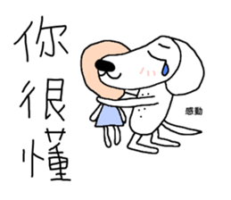 7 ne Queen Wanwan-xiaolongbao sticker #12484762