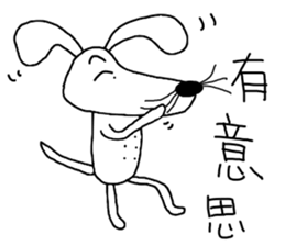 7 ne Queen Wanwan-xiaolongbao sticker #12484763