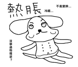 7 ne Queen Wanwan-xiaolongbao sticker #12484764