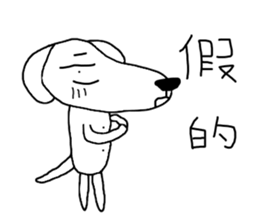 7 ne Queen Wanwan-xiaolongbao sticker #12484765