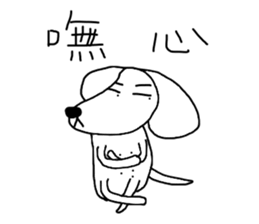 7 ne Queen Wanwan-xiaolongbao sticker #12484768