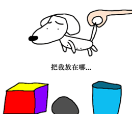 7 ne Queen Wanwan-xiaolongbao sticker #12484769