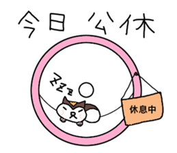 7 ne Queen Wanwan-xiaolongbao sticker #12484772