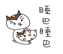 7 ne Queen Wanwan-xiaolongbao sticker #12484775