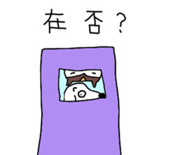 7 ne Queen Wanwan-xiaolongbao sticker #12484780