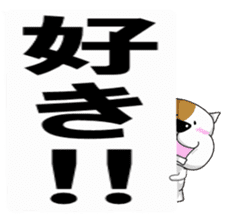 Daily fat dog sticker #12485024