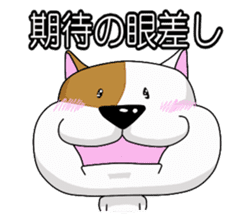 Daily fat dog sticker #12485030