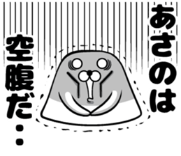 Sticker of Asano sticker #12485180