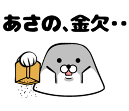 Sticker of Asano sticker #12485181