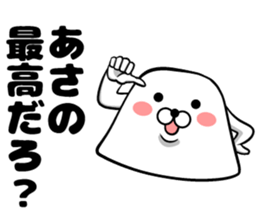 Sticker of Asano sticker #12485184