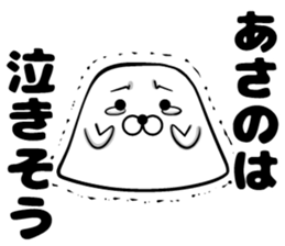 Sticker of Asano sticker #12485190