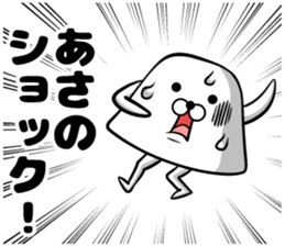 Sticker of Asano sticker #12485192