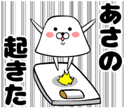 Sticker of Asano sticker #12485194