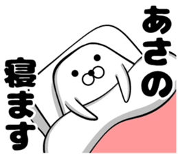 Sticker of Asano sticker #12485195