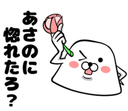 Sticker of Asano sticker #12485199