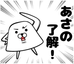 Sticker of Asano sticker #12485200