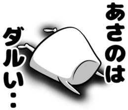 Sticker of Asano sticker #12485203