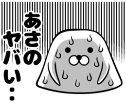 Sticker of Asano sticker #12485204