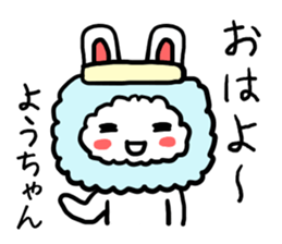 Yochan rabbit sticker #12485214