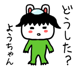 Yochan rabbit sticker #12485226