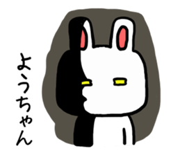 Yochan rabbit sticker #12485232