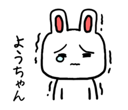 Yochan rabbit sticker #12485239