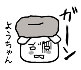 Yochan rabbit sticker #12485245