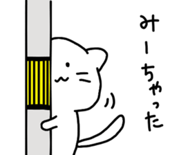 nukkonukoo sticker #12485275