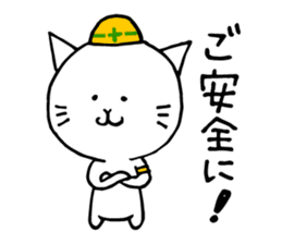 A cat that manages the construction site sticker #12485294