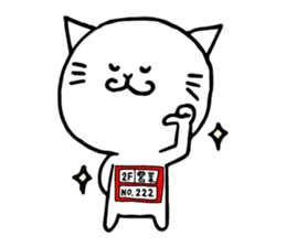 A cat that manages the construction site sticker #12485296