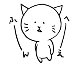 A cat that manages the construction site sticker #12485299