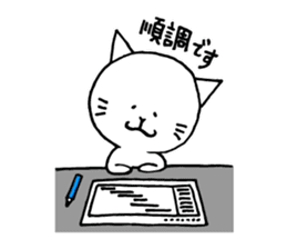 A cat that manages the construction site sticker #12485301