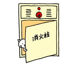 A cat that manages the construction site sticker #12485305