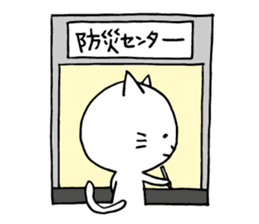 A cat that manages the construction site sticker #12485308